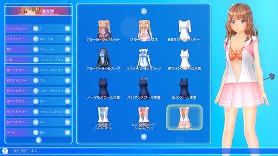 LoveR Kiss: Endless Memories — screenshot 3