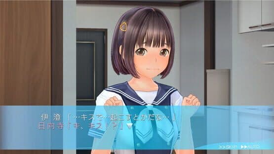 LoveR Kiss: Endless Memories — screenshot 7
