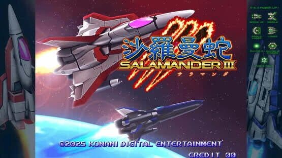 Salamander III — screenshot 1