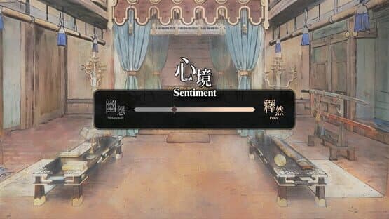 Reminiscence — screenshot 5