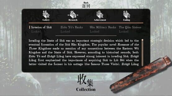Reminiscence — screenshot 6