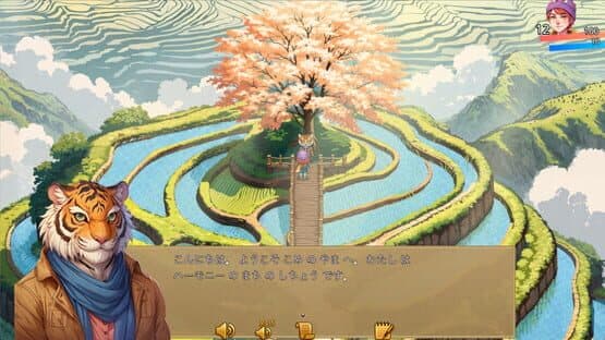 WonderLang Japanese — screenshot 1