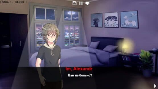 I'm Sleep! — screenshot 2
