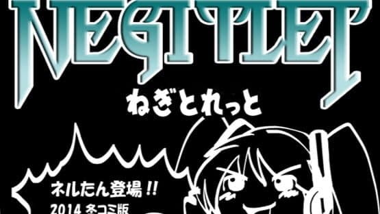 Negitlet — screenshot 1
