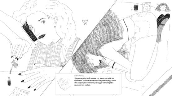 About a Girl — screenshot 2