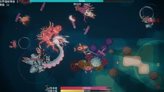 Sea of Radiation 2 — screenshot 1