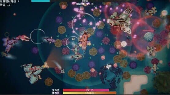 Sea of Radiation 2 — screenshot 2