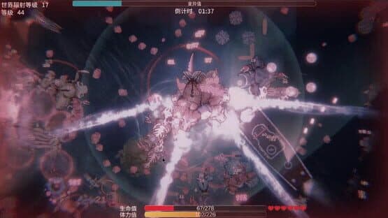 Sea of Radiation 2 — screenshot 3