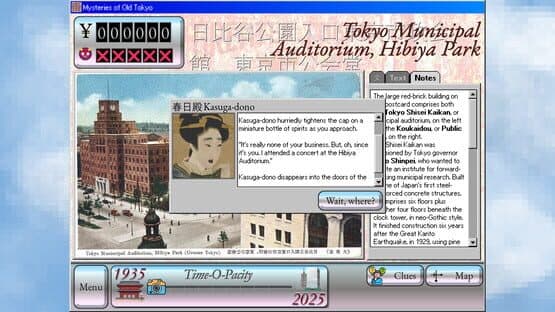 Mysteries of Old Tokyo — screenshot 1