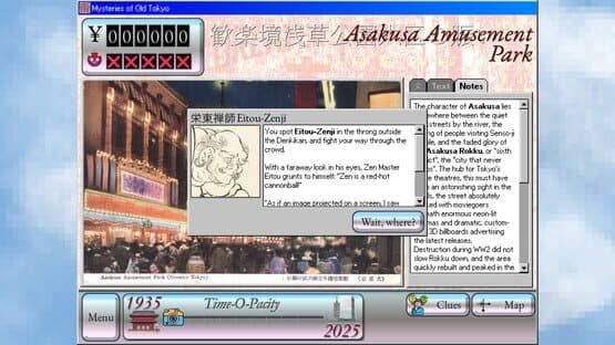 Mysteries of Old Tokyo — screenshot 8