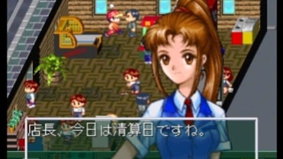 Dekiru! Game Center — screenshot 2