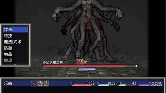 Cradle of Nightmare : Flowers to you — screenshot 3