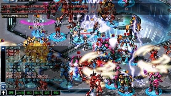 Droiyan Online — screenshot 1
