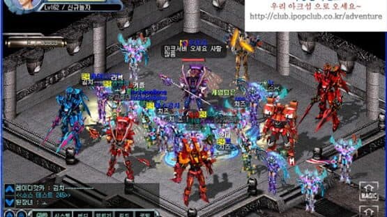 Droiyan Online — screenshot 2