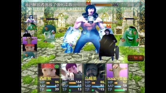 Animal God — screenshot 1