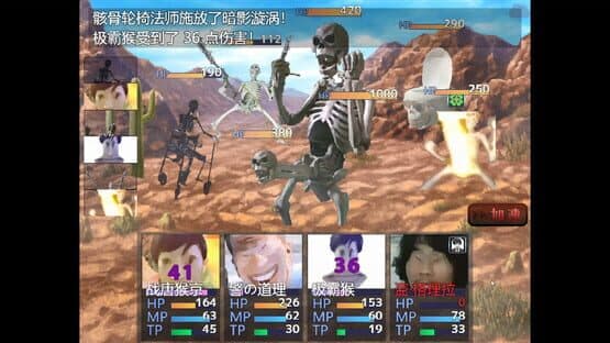 Animal God — screenshot 2