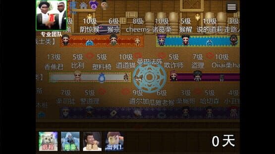 Animal God — screenshot 3
