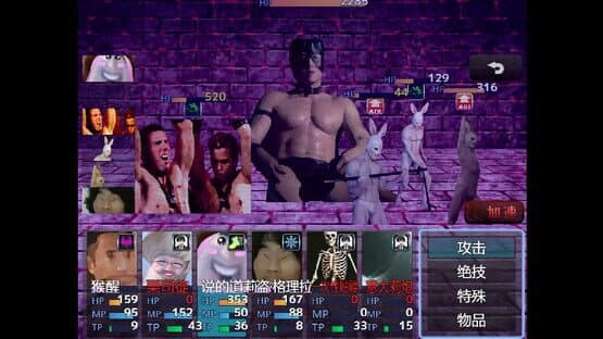 Animal God — screenshot 4