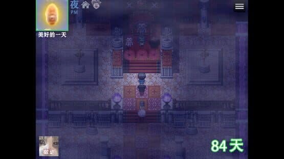 Animal God — screenshot 8