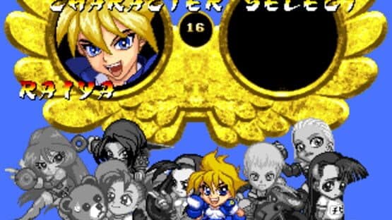 Touki Denshou Angel Eyes — screenshot 4