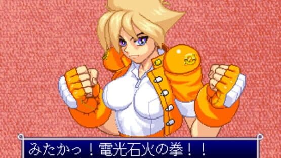 Touki Denshou Angel Eyes — screenshot 6