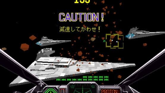 Star Wars Arcade — screenshot 5