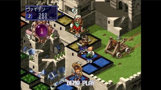 Culdcept Expansion Plus — screenshot 1