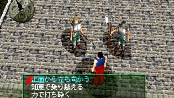Weltorv Estleia — screenshot 3