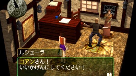 Weltorv Estleia — screenshot 4