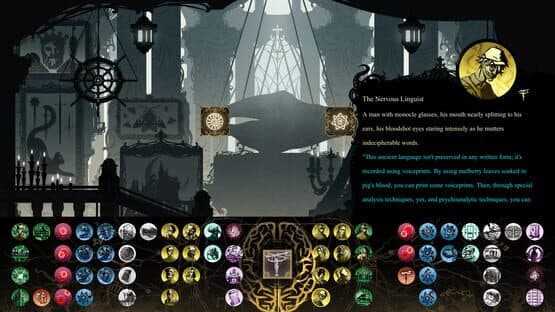 Whisper of Y'Ryando — screenshot 8
