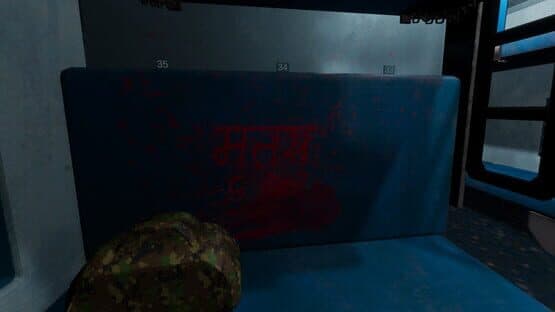 Anant Express — screenshot 4