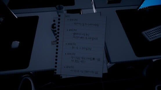 Sasaeng — screenshot 4