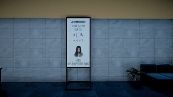 Sasaeng — screenshot 7