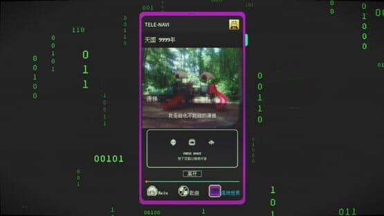Cosmic Ultramarine — screenshot 2