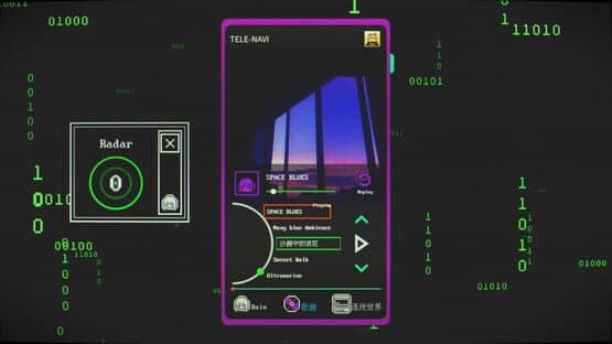 Cosmic Ultramarine — screenshot 4