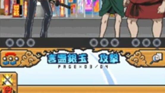Gintama: Gintoki vs. Hijikata!? Kabukichou Gintama Dai-soudatsusen!! — screenshot 3
