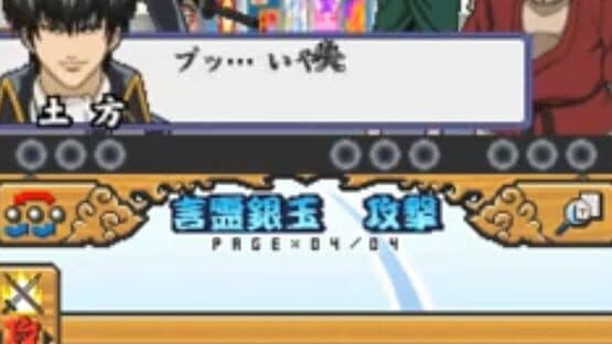 Gintama: Gintoki vs. Hijikata!? Kabukichou Gintama Dai-soudatsusen!! — screenshot 4