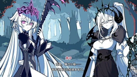 The Noexistencen of Morphean Paradox: The Forest of Silver Shallots — screenshot 1