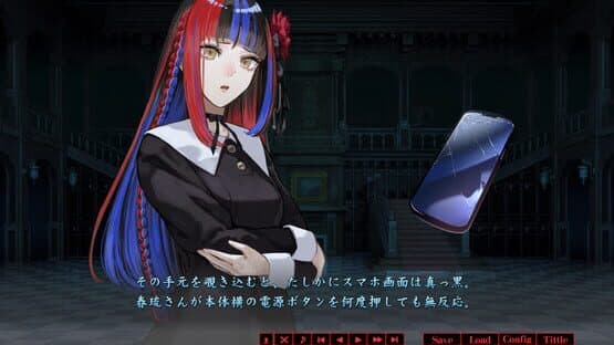 Haru to Kaiya — screenshot 1