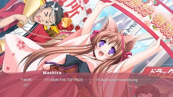 Tayutama: It's happy days — screenshot 1