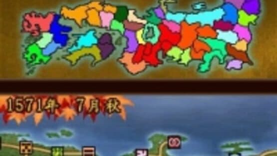 Nobunaga no Yabou DS 2 — screenshot 1