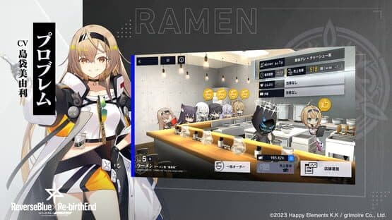 ReverseBlue x Re-birthend — screenshot 3