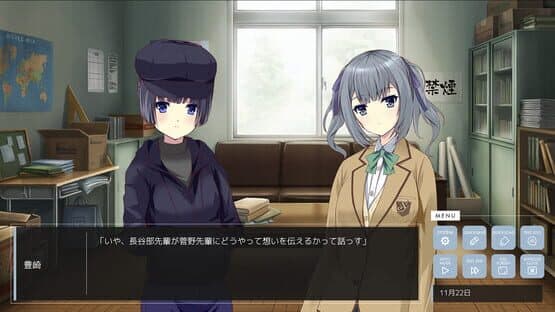 Owari no Kane ga Naru mae ni Chapter3 — screenshot 3