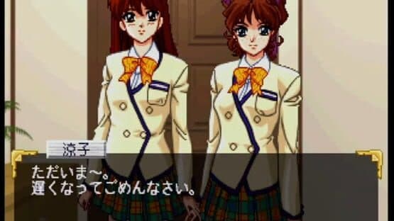 Roommate: Inoue Ryoko — screenshot 1