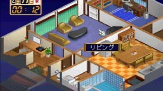 Roommate: Inoue Ryoko — screenshot 4