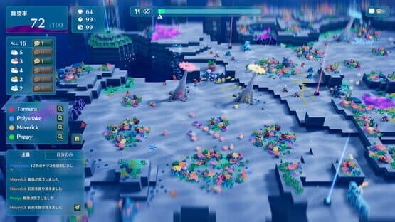 Namakorium — screenshot 1