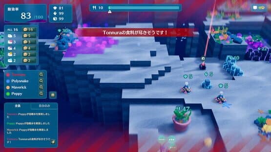 Namakorium — screenshot 8