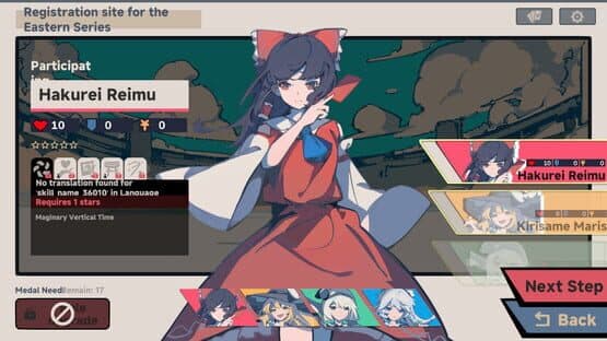 Touhou Unite Arena — screenshot 3