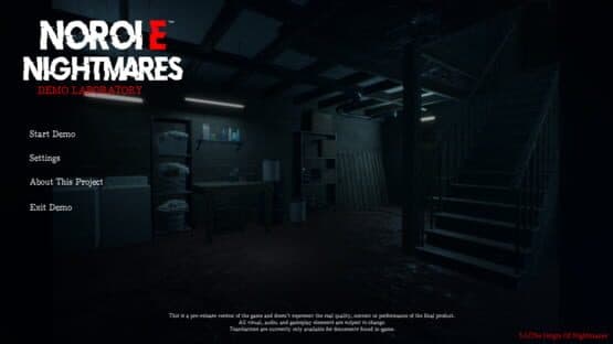 Noroi E: Nightmares — screenshot 1