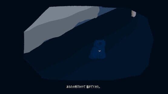 Come Out, Cat — screenshot 2